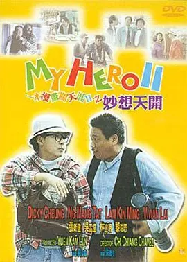 国产欧美视频一区二区三区
